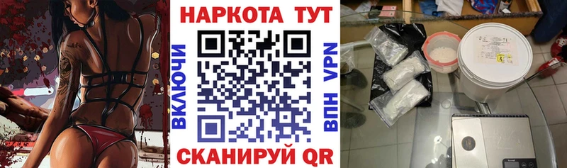 Где можно купить наркотики Александровск Каннабис МДМА Гашиш Меф