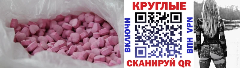 Ecstasy mix  Александровск 