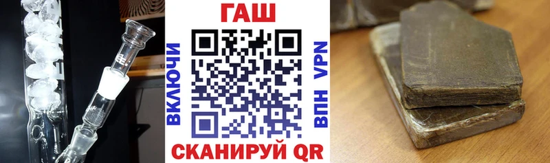 мега рабочий сайт  Александровск  Гашиш индика сатива 