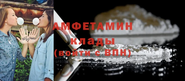 соль ск Саяногорск