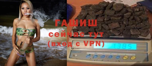 меф Абинск