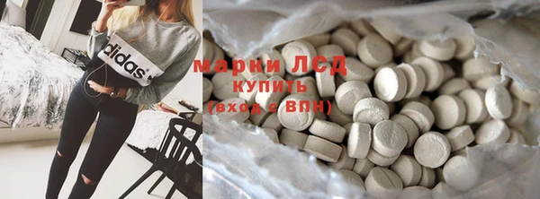 круглые Абаза