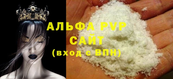 ALPHA PVP Сафоново