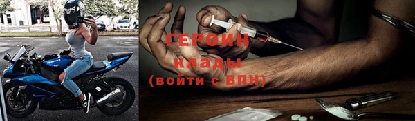 PSILOCYBIN Сатка