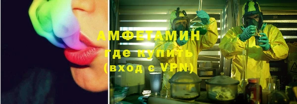 круглые Абаза