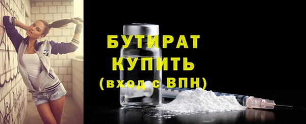 крисы Абдулино