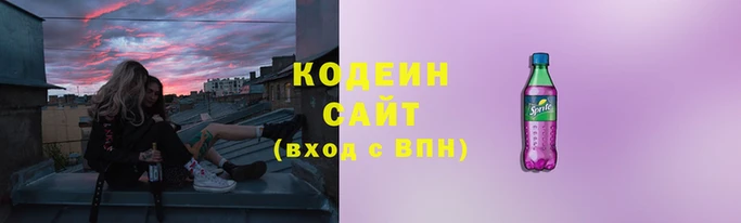круглые Абаза