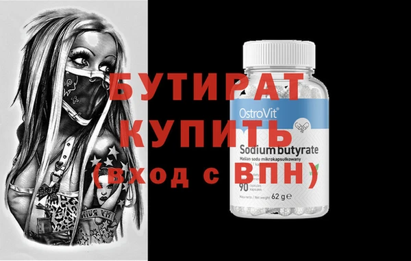 PSILOCYBIN Сатка