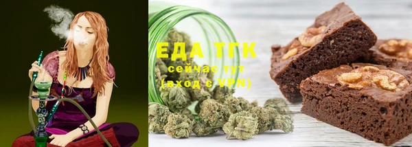 меф Абинск