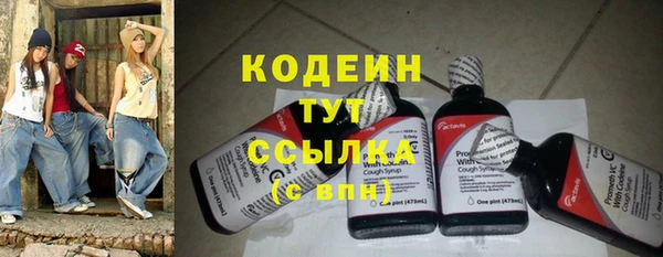 ALPHA PVP Сафоново