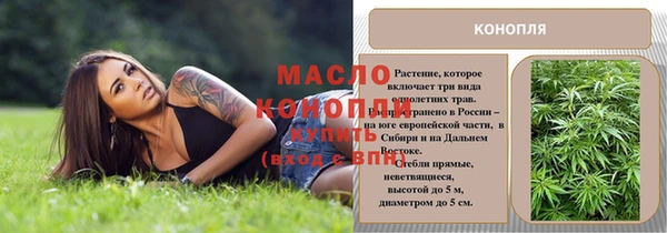 меф Абинск