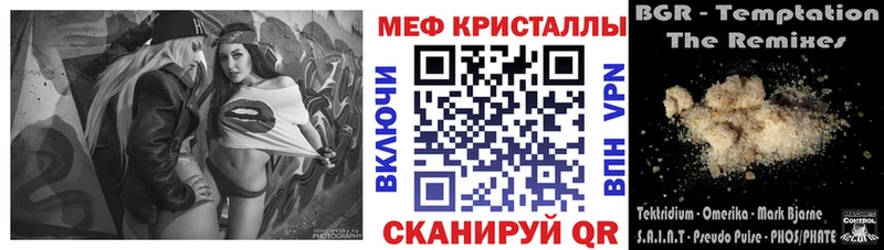 МЕФ мука  Александровск 
